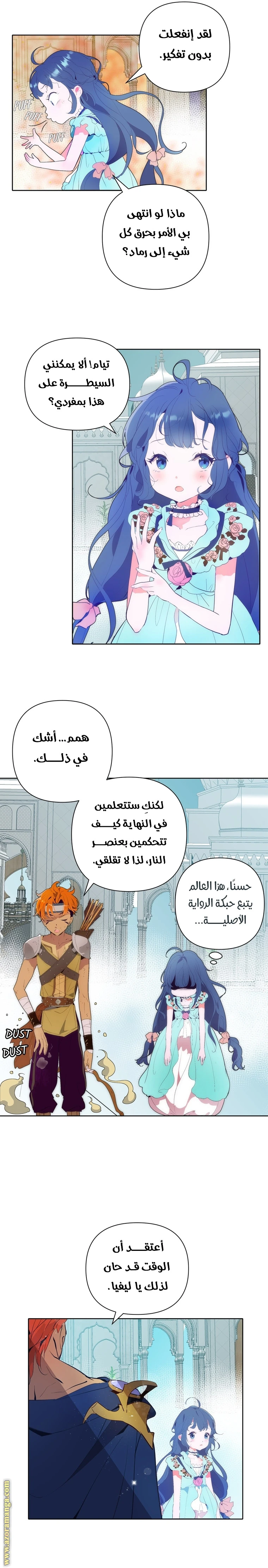 الصفحة 12