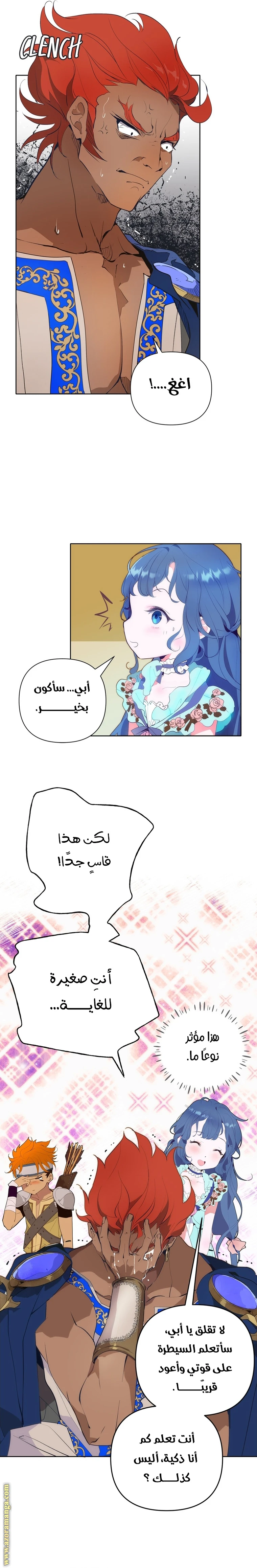 الصفحة 15