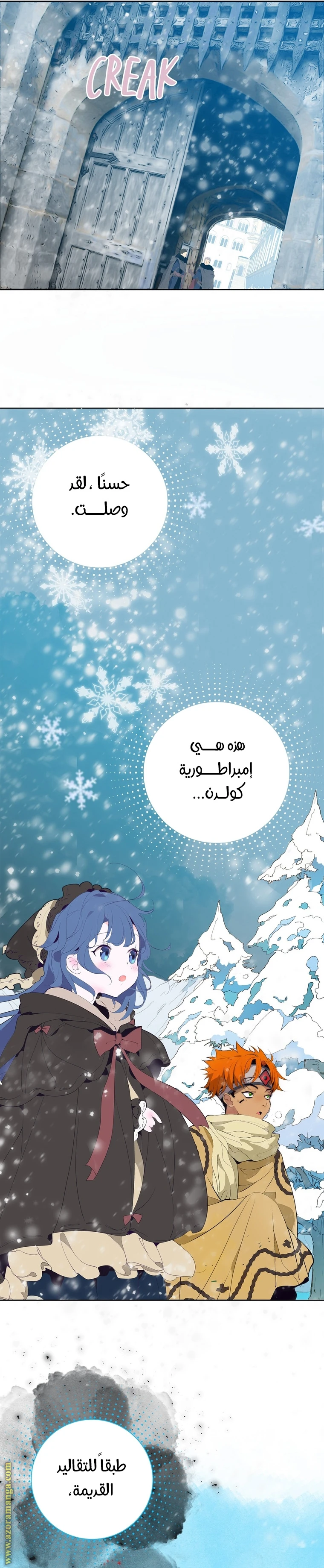 الصفحة 19