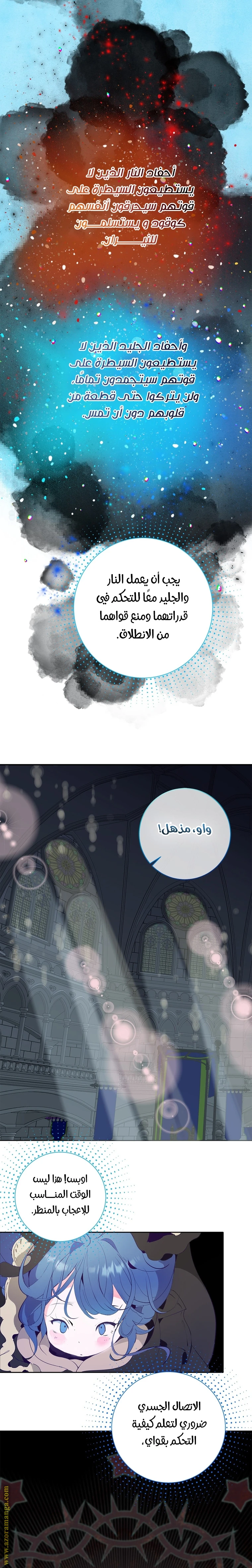 الصفحة 20