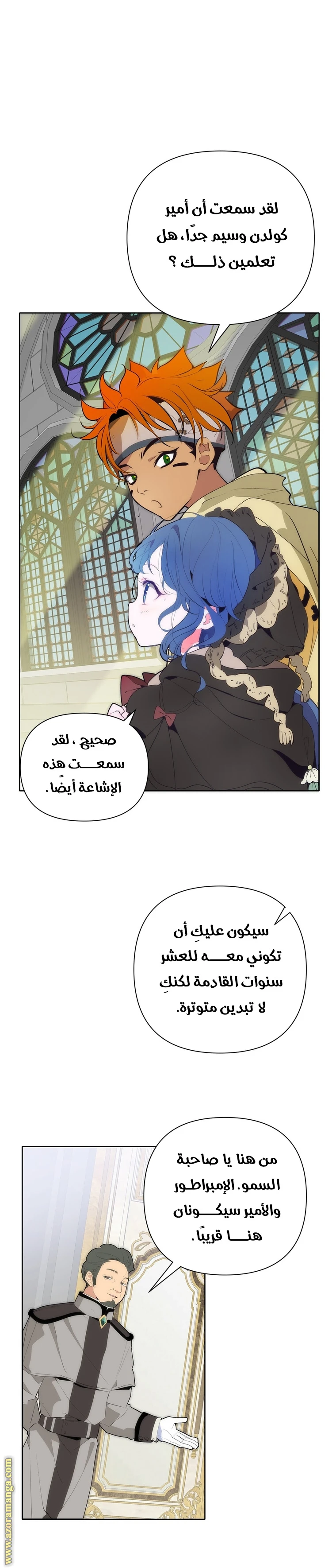 الصفحة 22