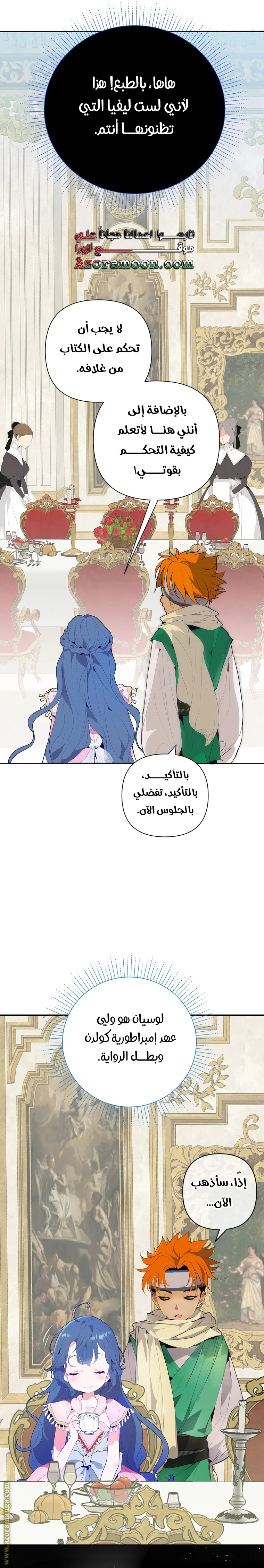 الصفحة 23