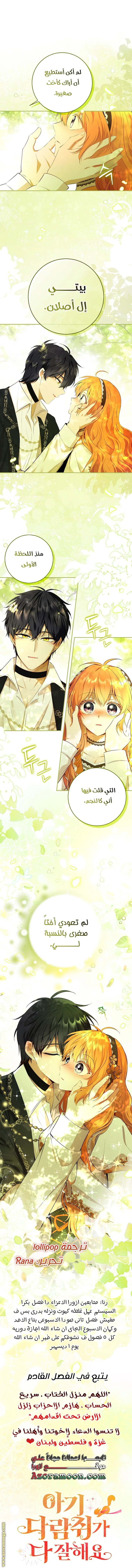 الصفحة 16