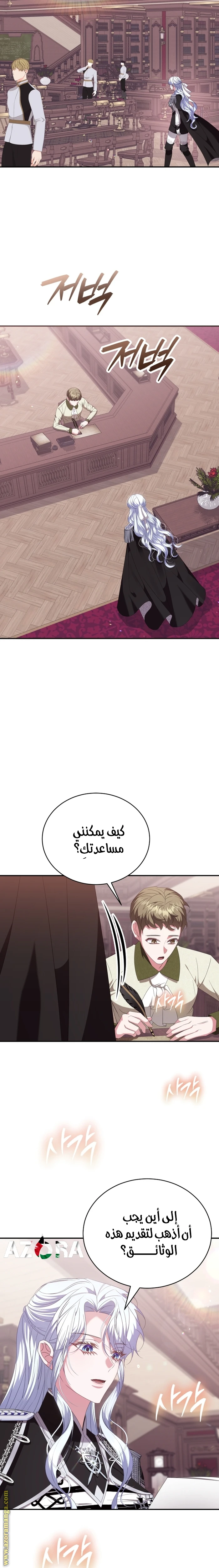 الصفحة 10