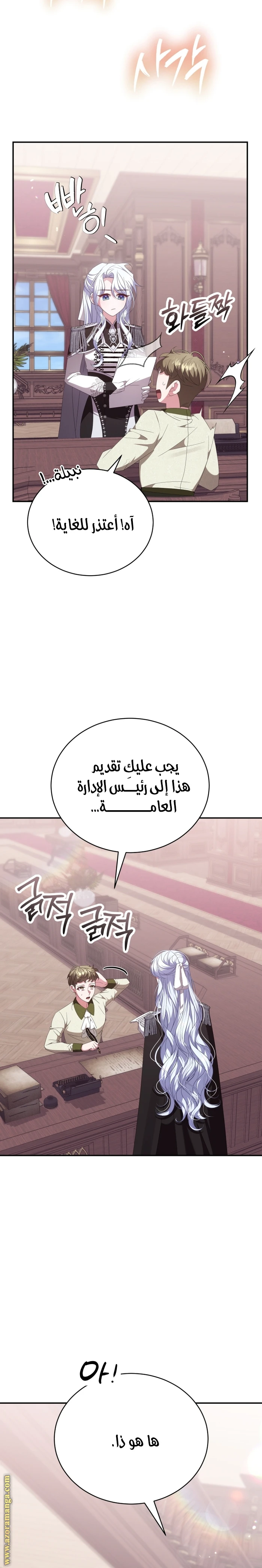 الصفحة 11