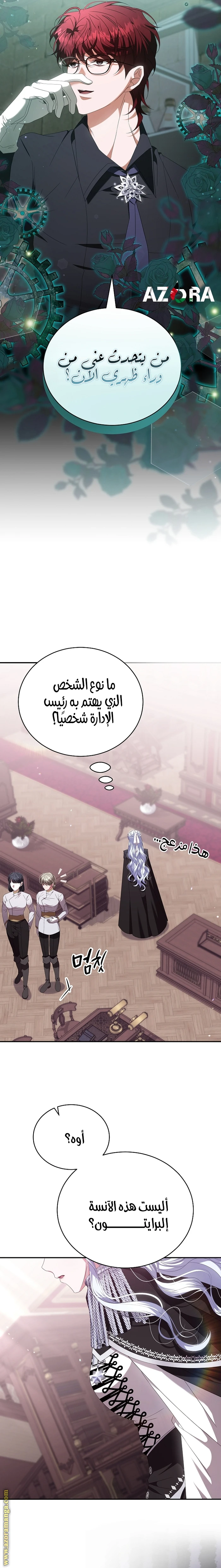 الصفحة 20
