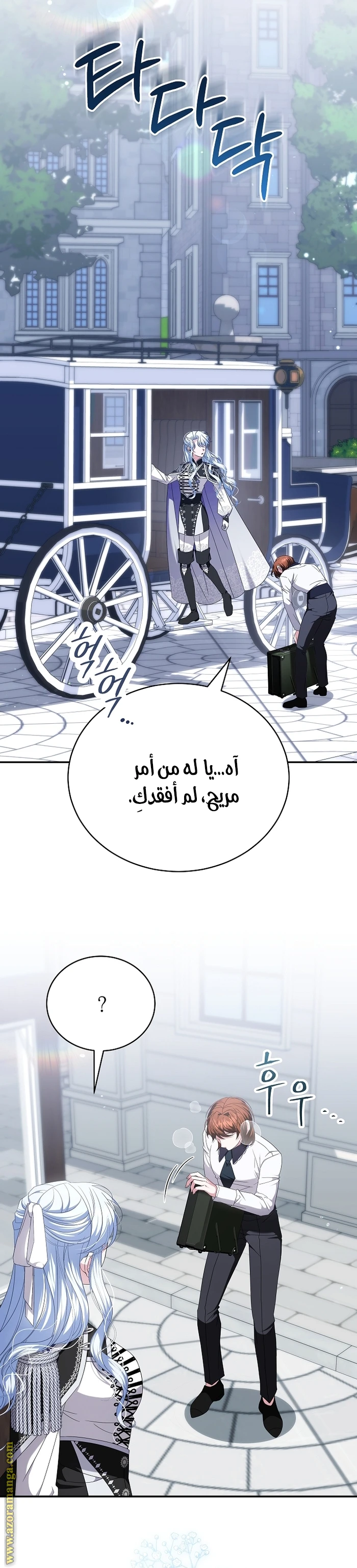 الصفحة 22