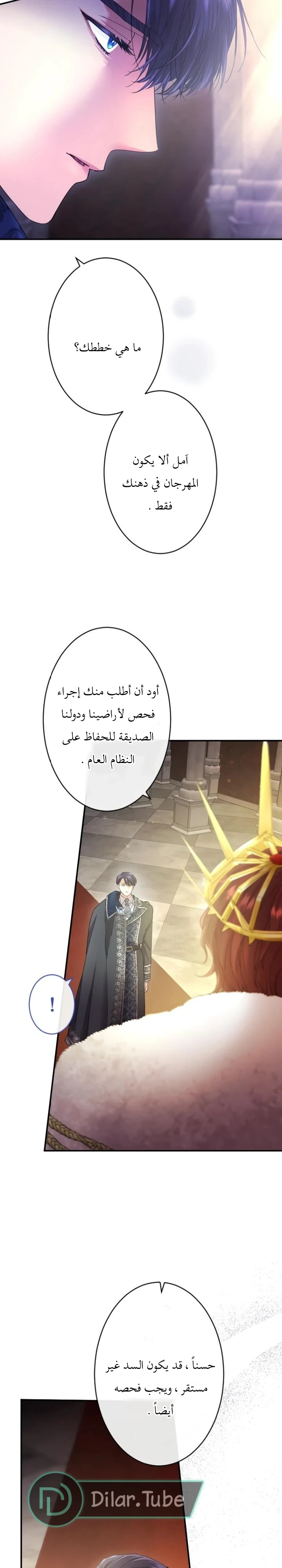 الصفحة 3