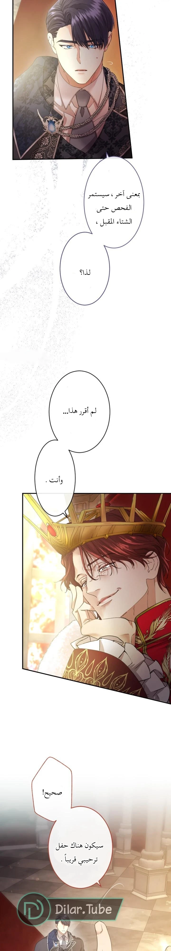 الصفحة 4
