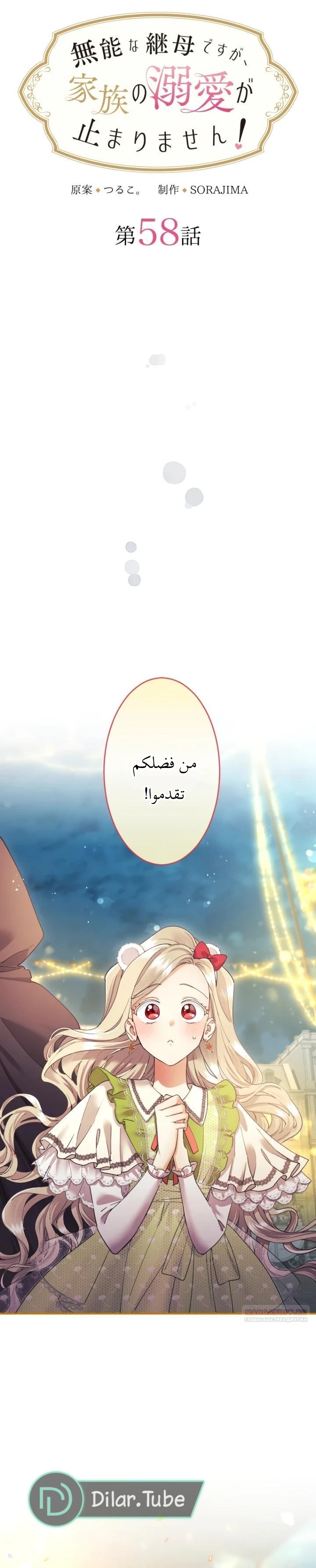 الصفحة 10