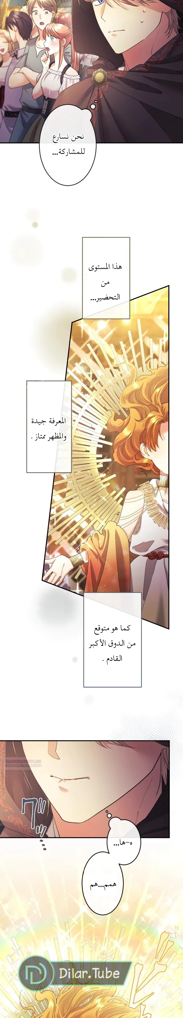 الصفحة 20