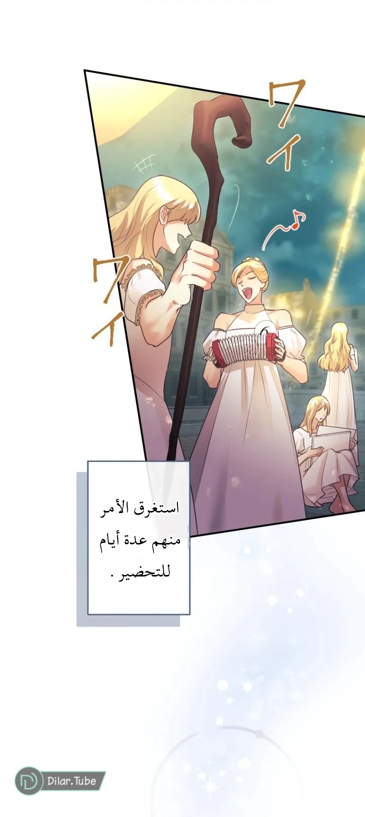 الصفحة 27
