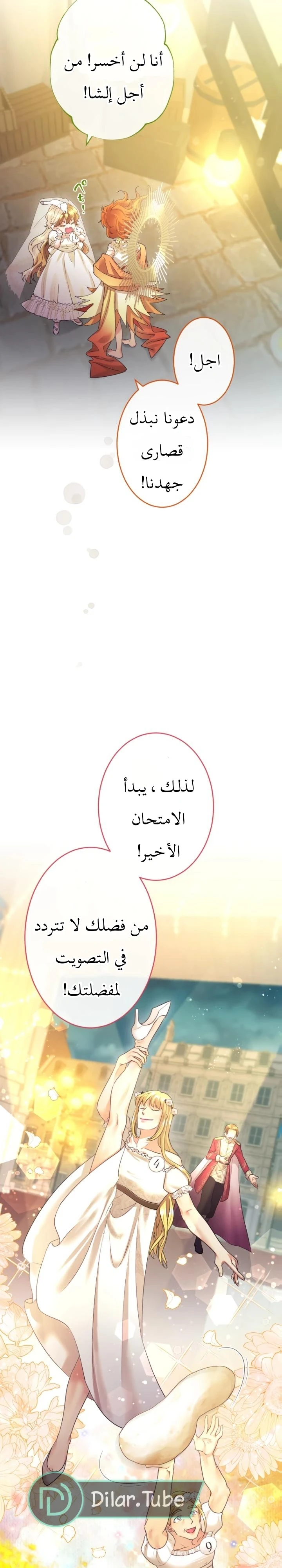 الصفحة 29