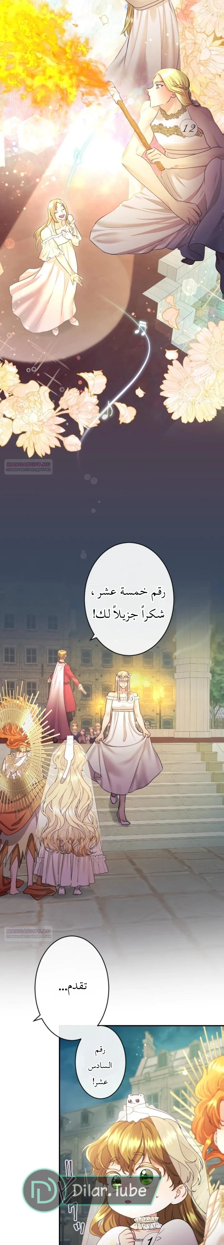الصفحة 30