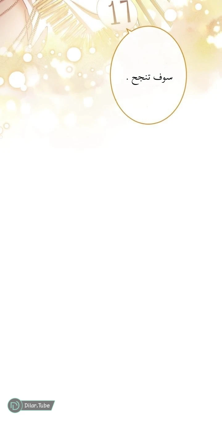 الصفحة 32