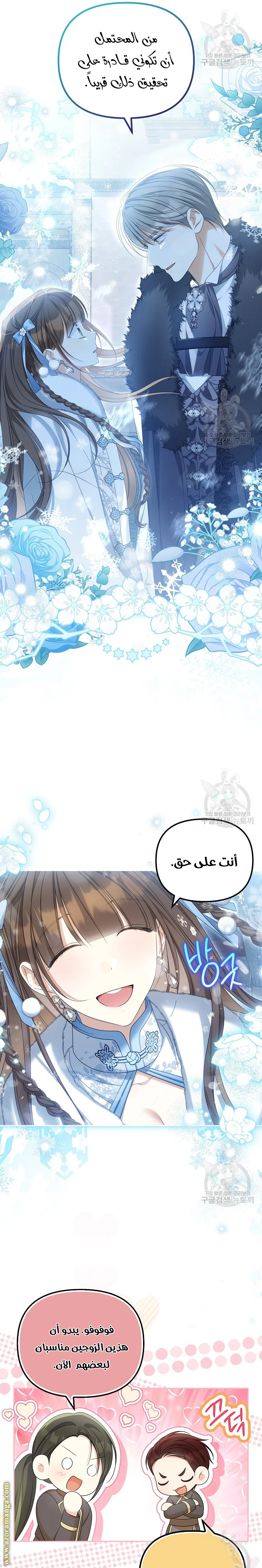 الصفحة 4