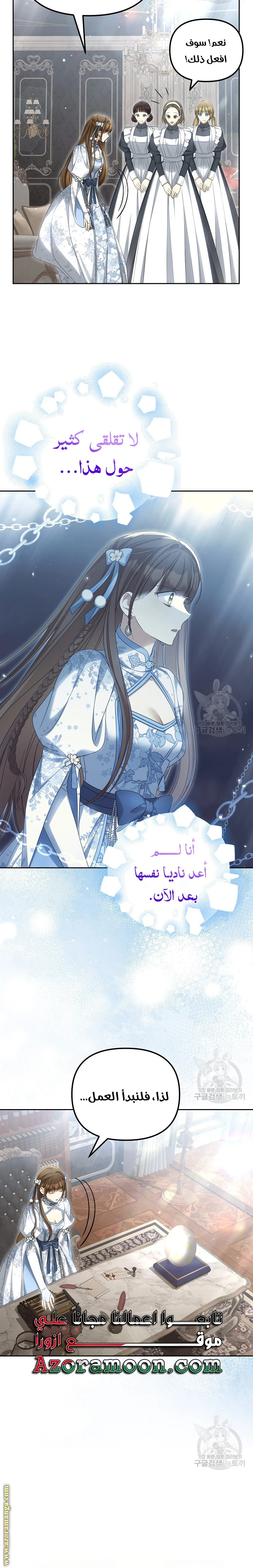 الصفحة 18