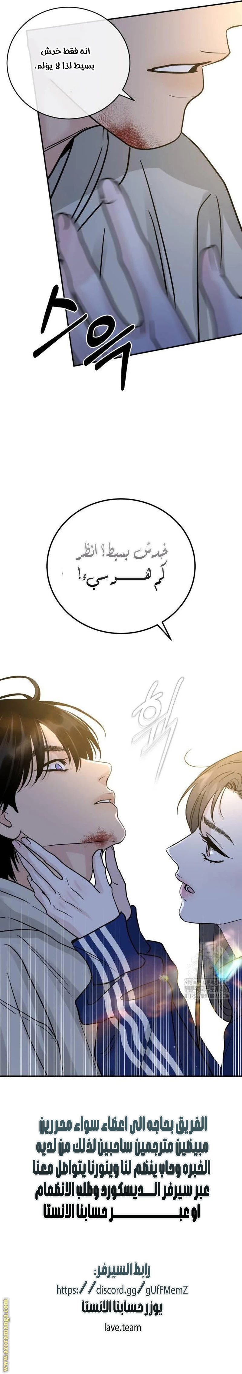 الصفحة 5