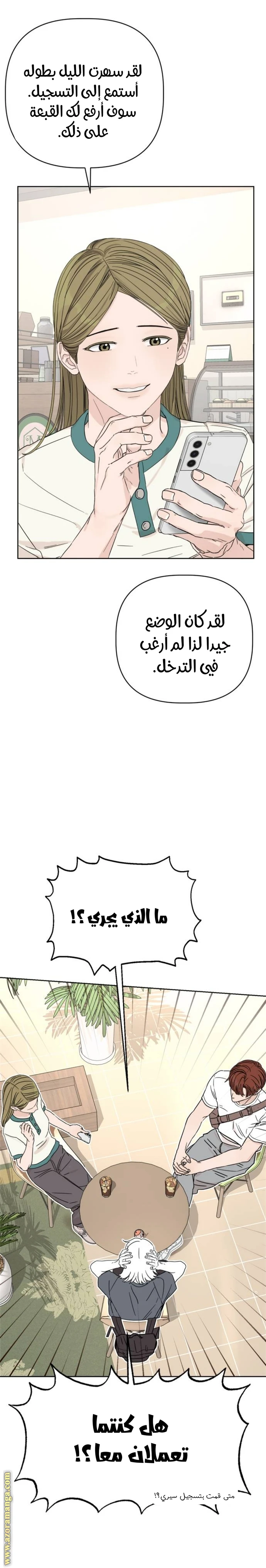 الصفحة 7