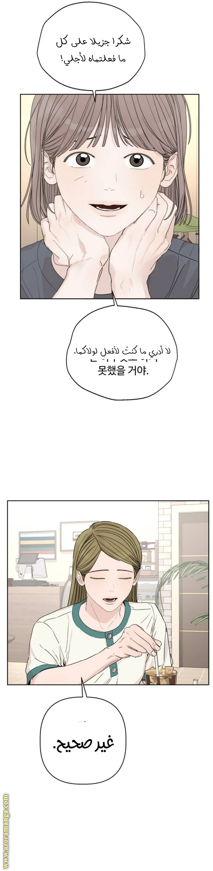 الصفحة 10
