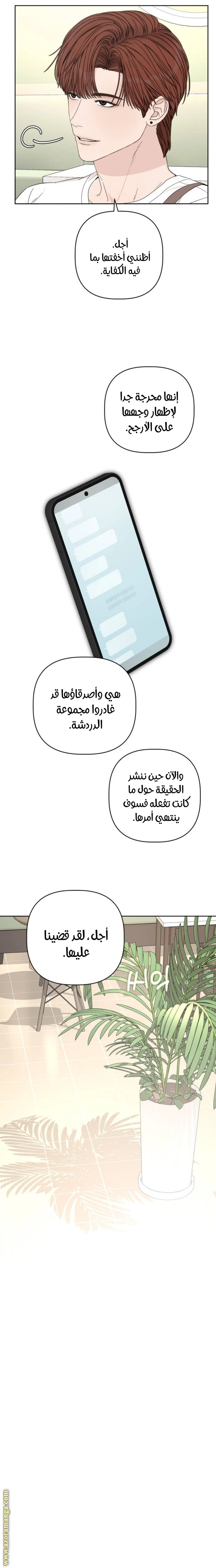 الصفحة 14