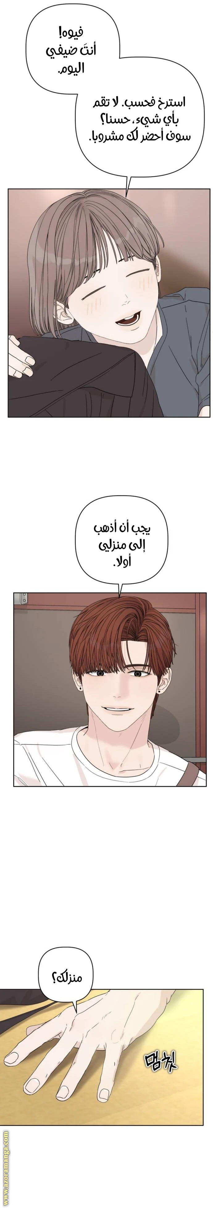 الصفحة 21