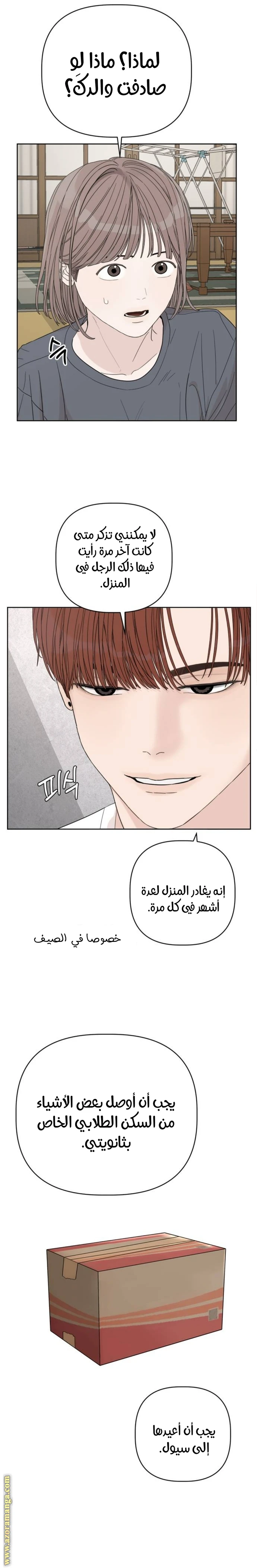 الصفحة 22