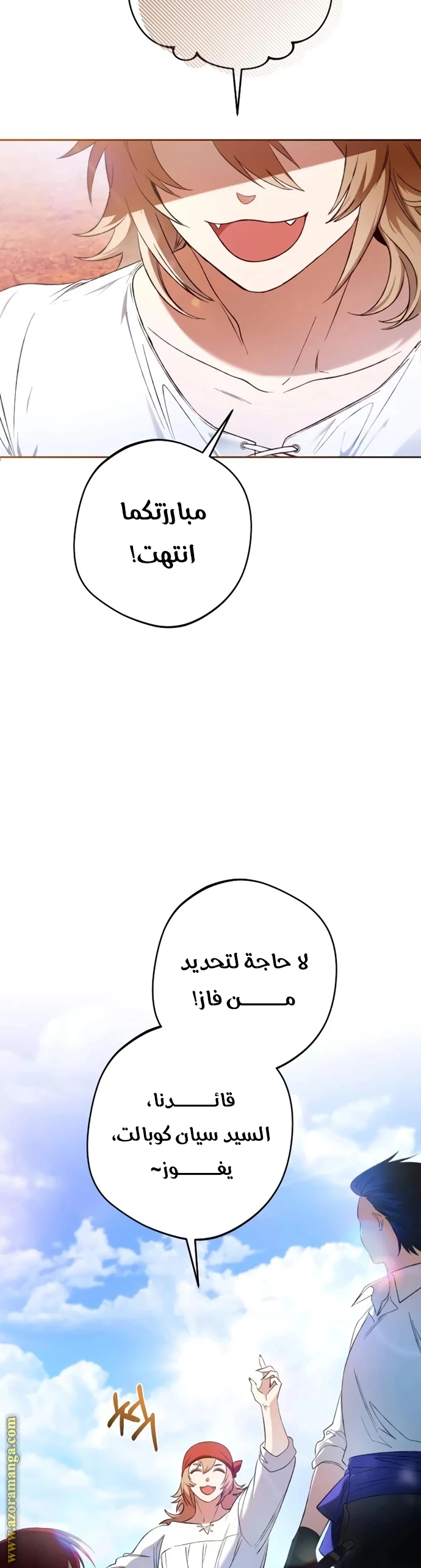 الصفحة 3