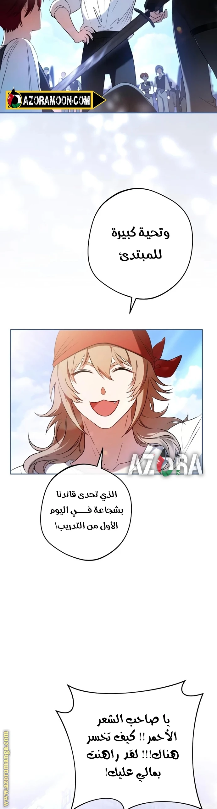 الصفحة 4