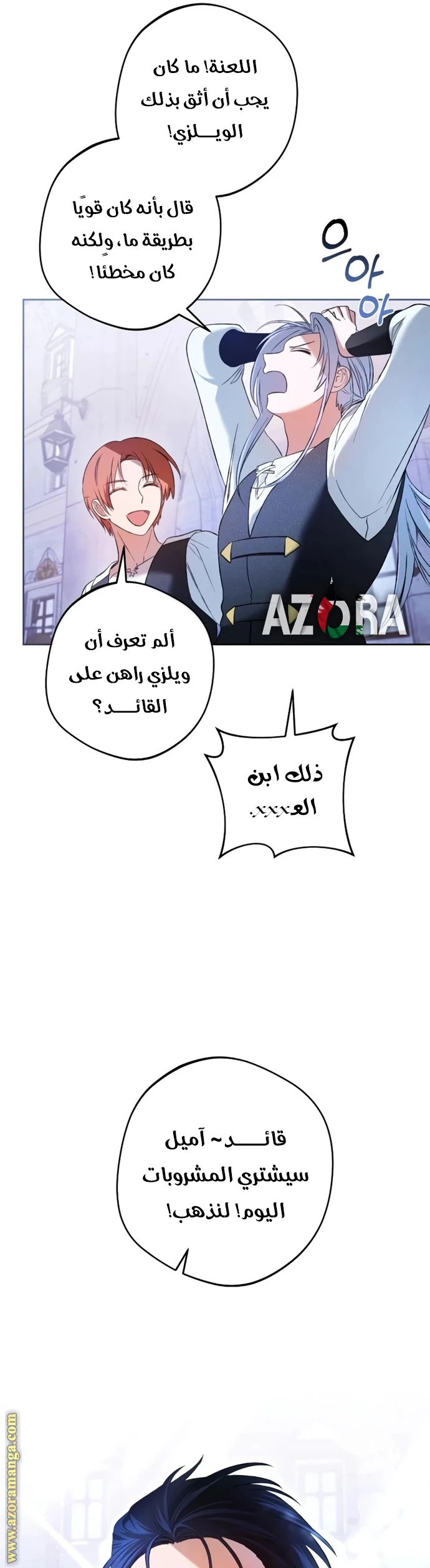 الصفحة 6