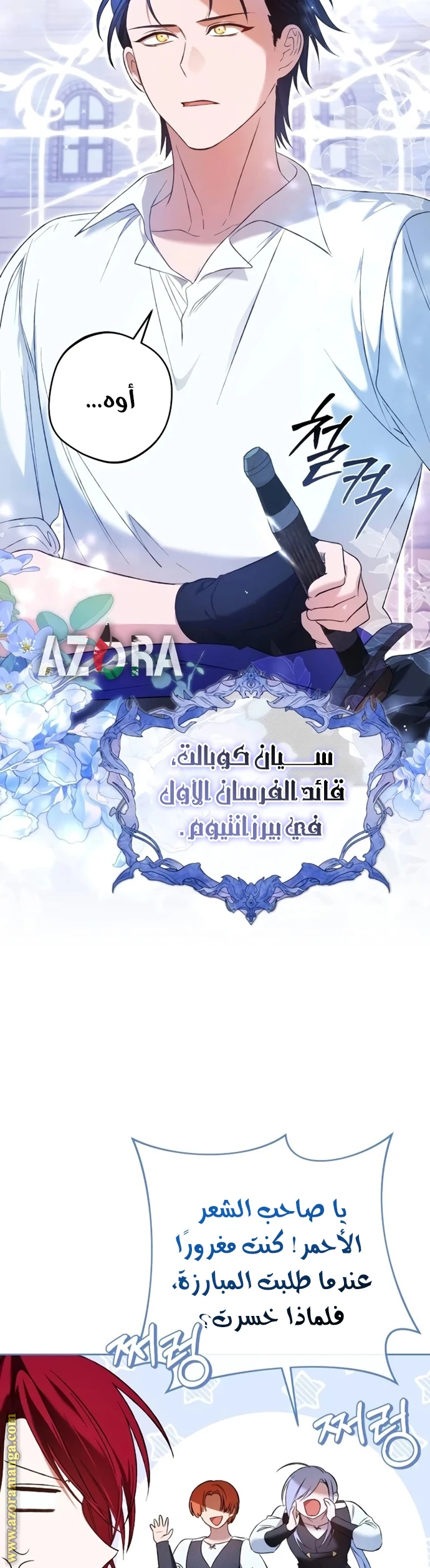 الصفحة 7