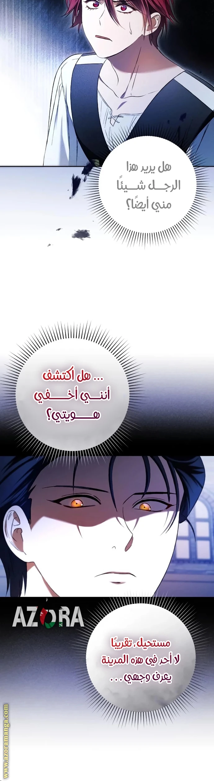 الصفحة 10