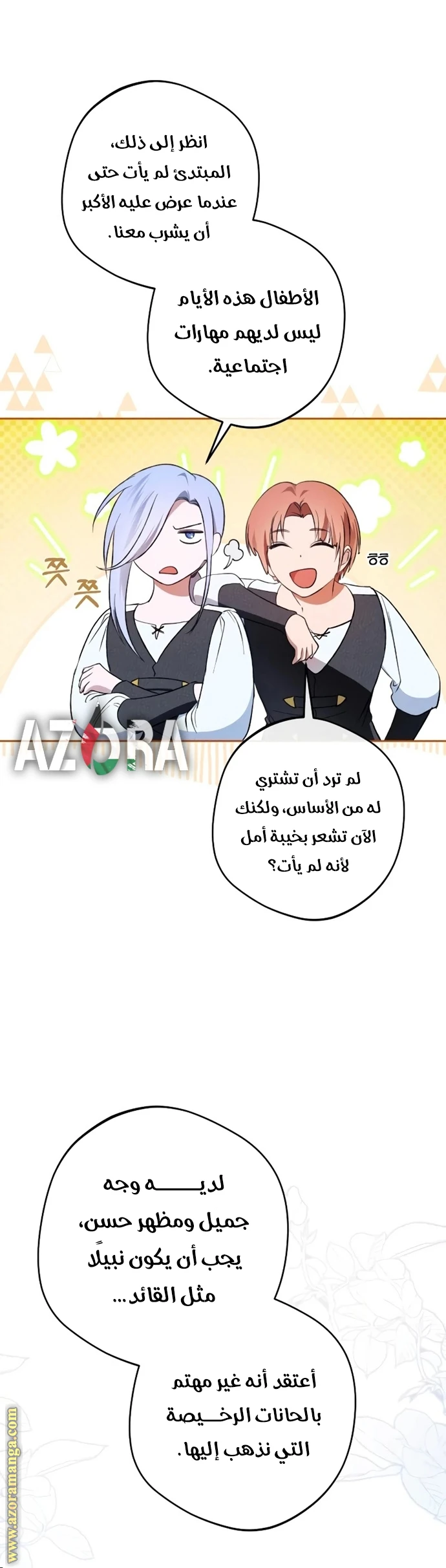 الصفحة 15