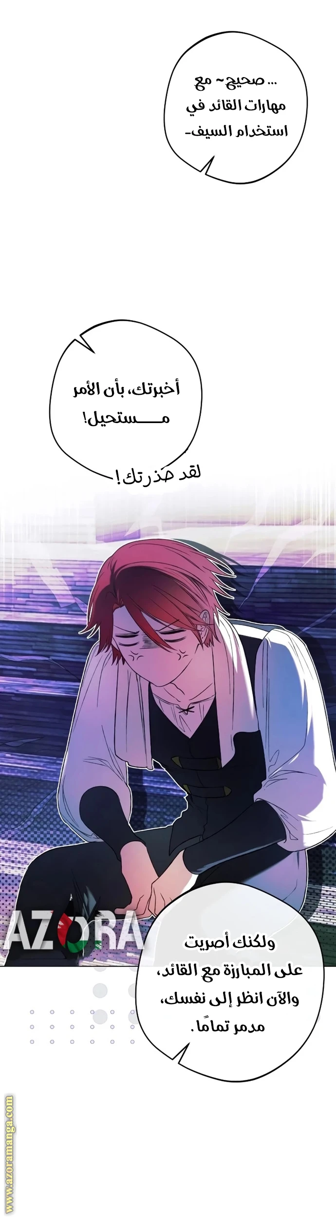الصفحة 18