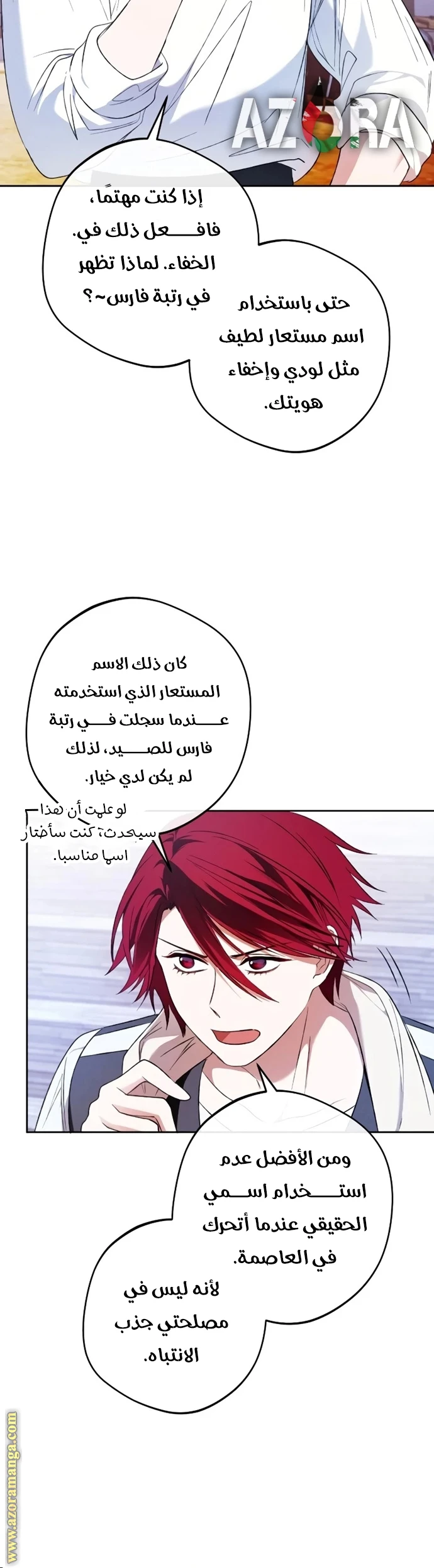 الصفحة 20