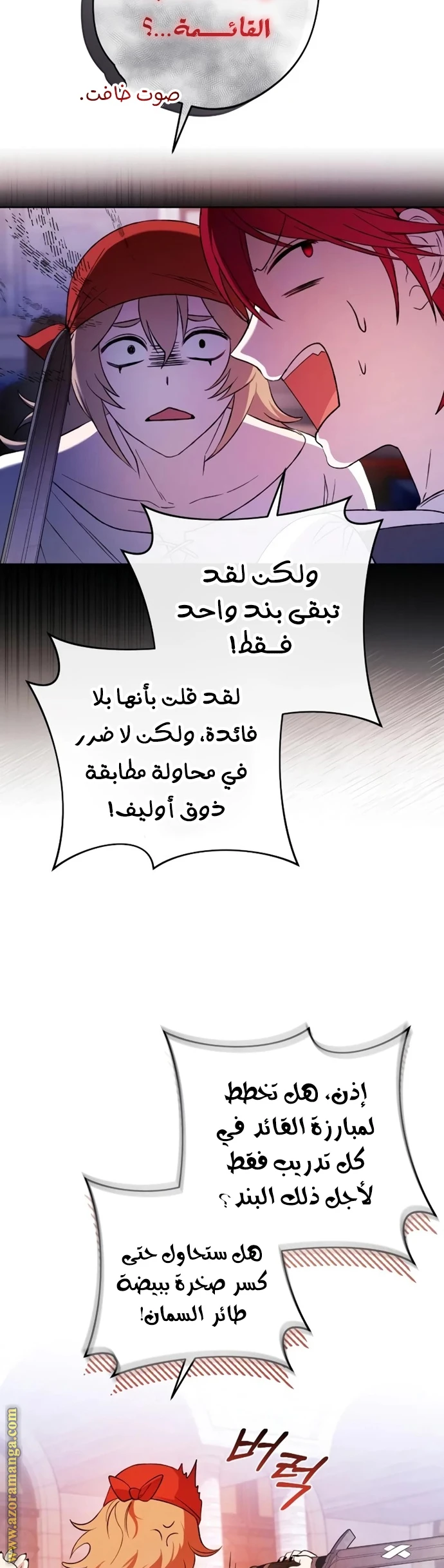 الصفحة 24