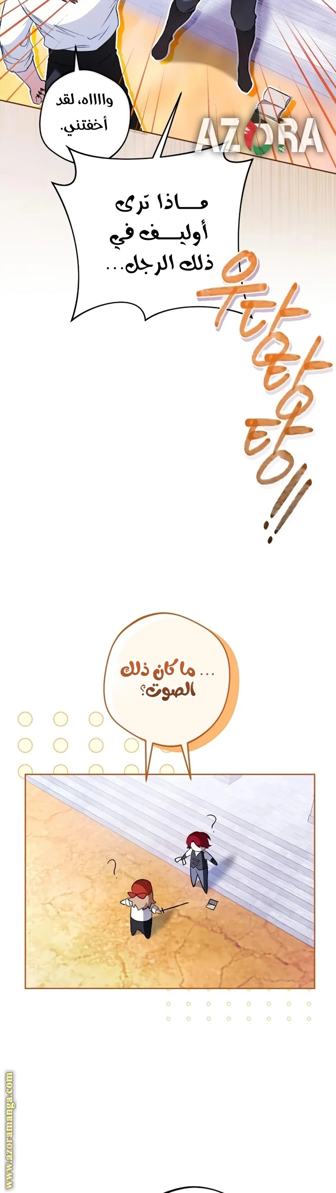 الصفحة 27