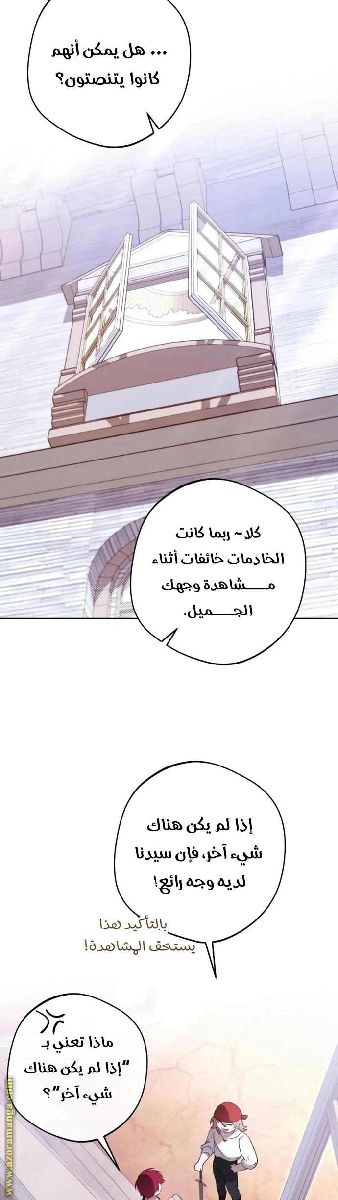 الصفحة 29