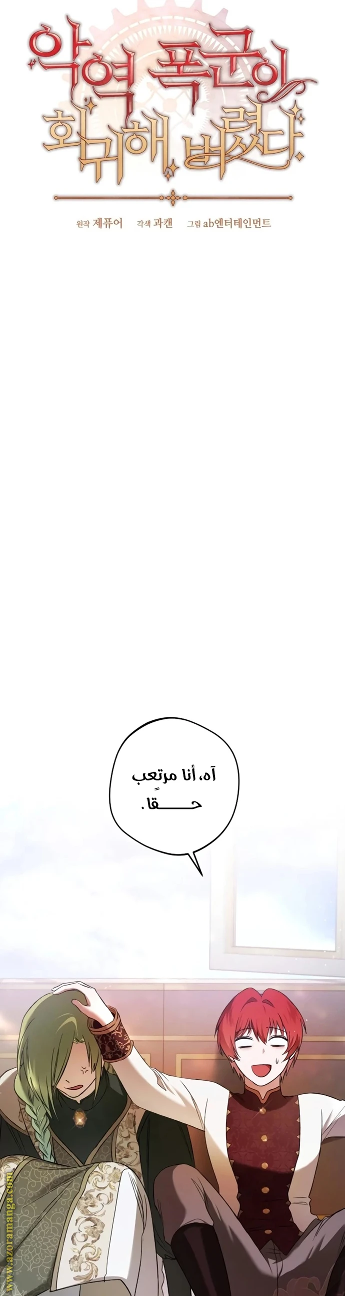 الصفحة 32