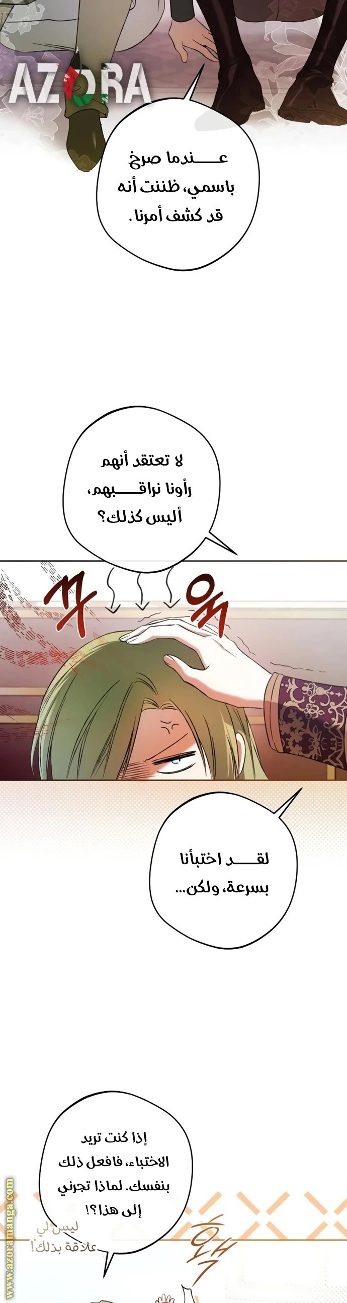 الصفحة 33