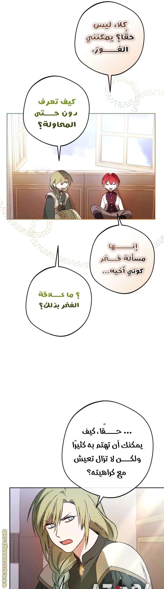 الصفحة 36