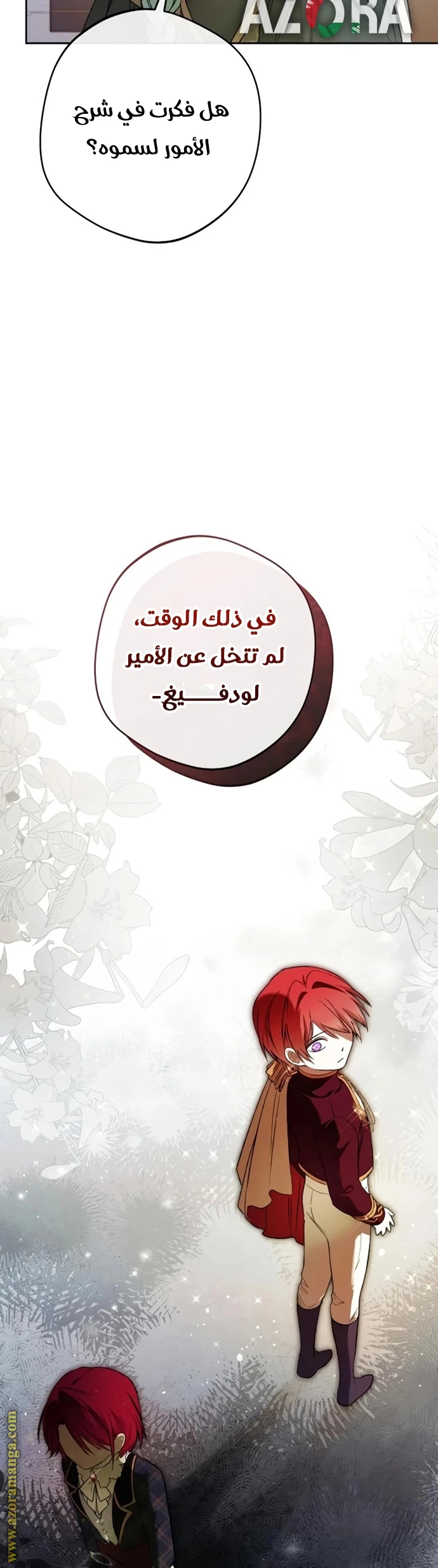 الصفحة 37