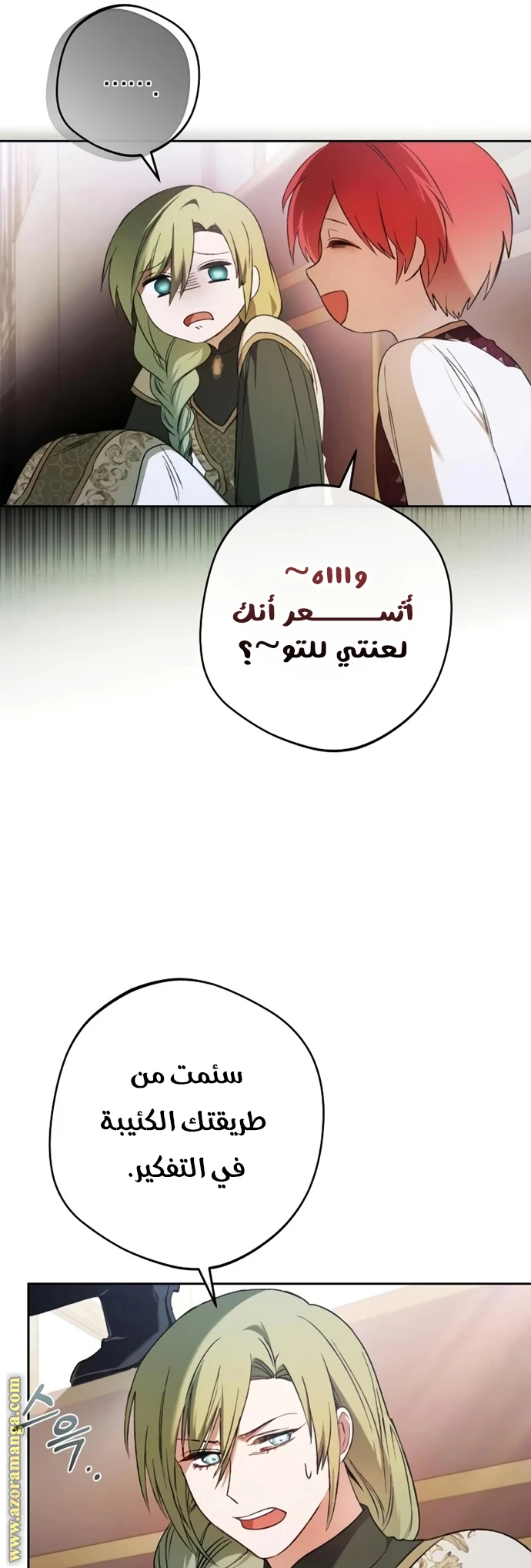 الصفحة 41