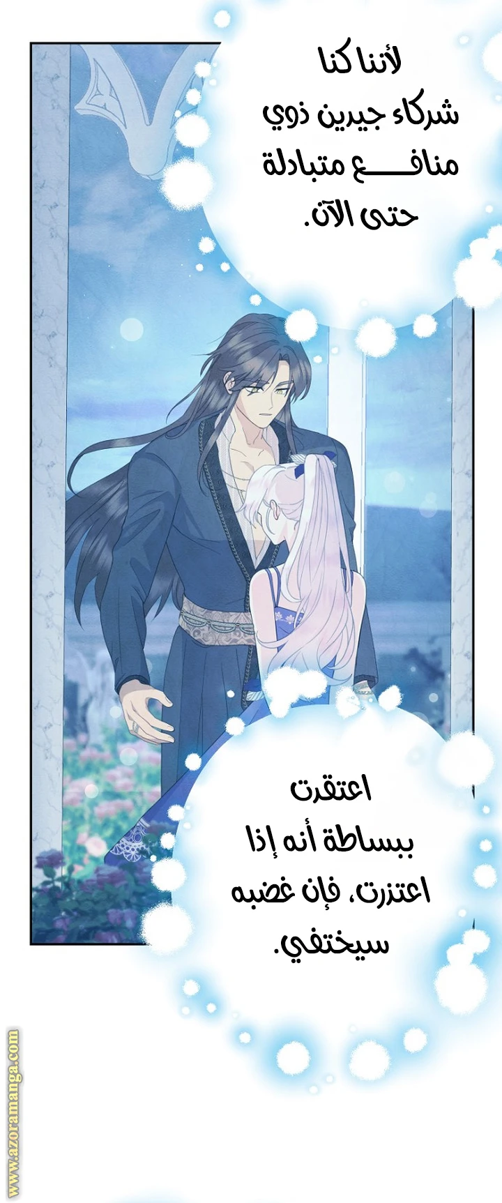 الصفحة 7