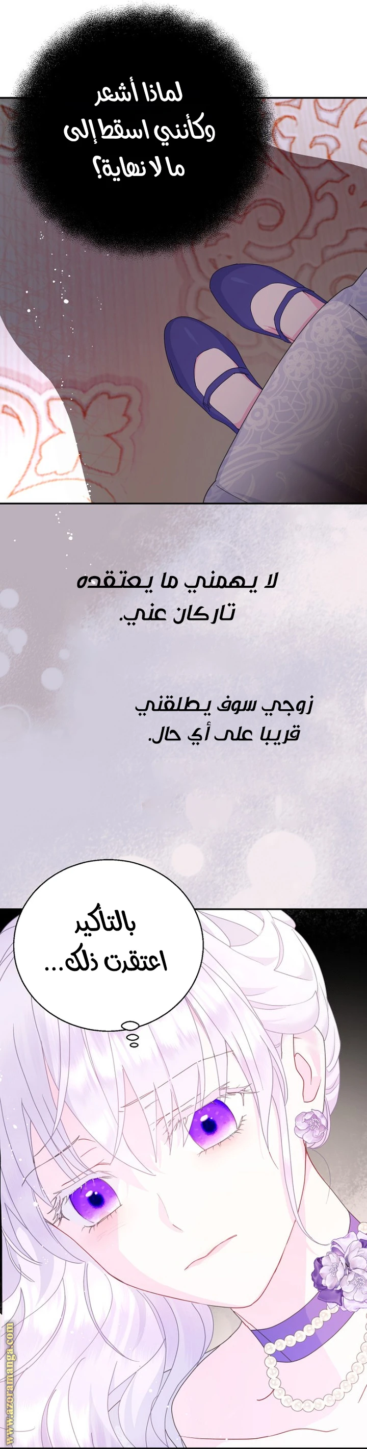 الصفحة 10