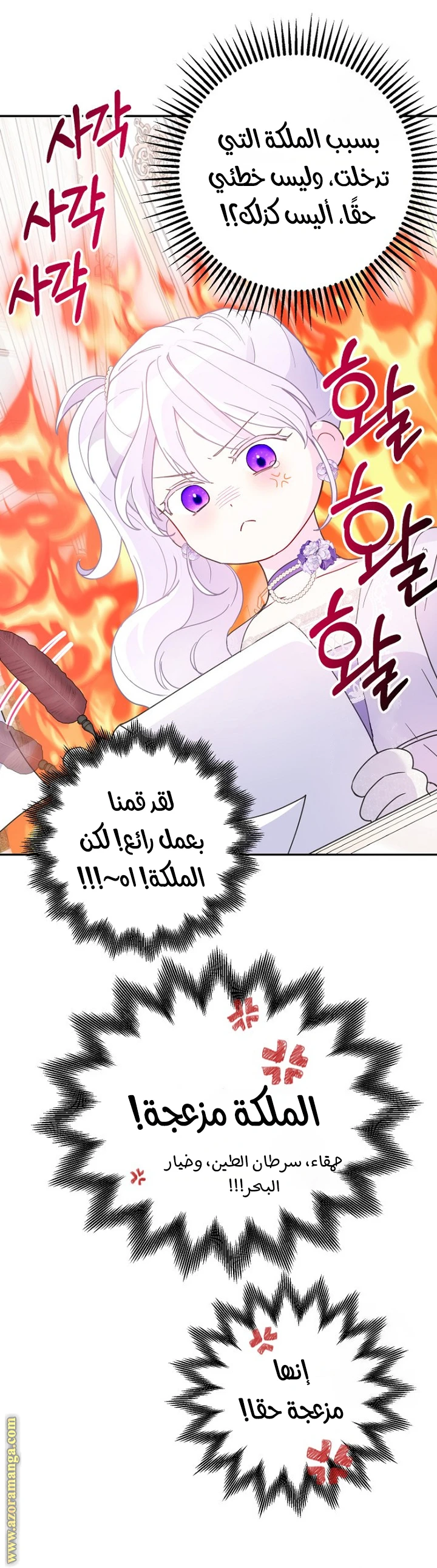 الصفحة 15