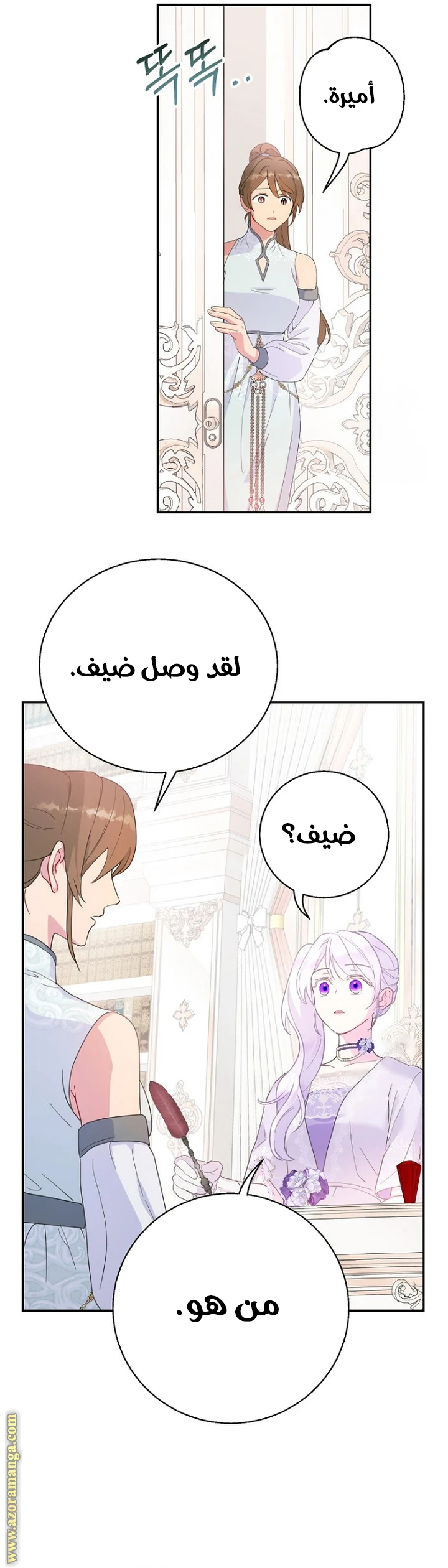 الصفحة 16