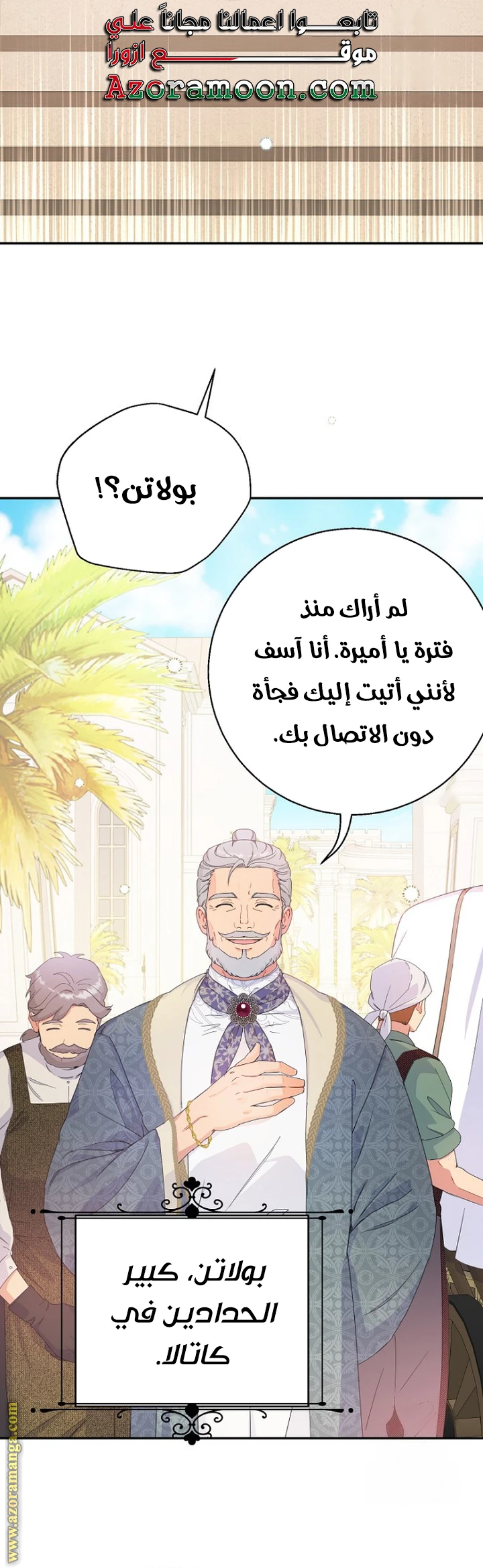 الصفحة 18