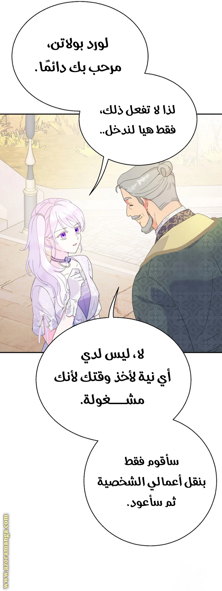 الصفحة 19