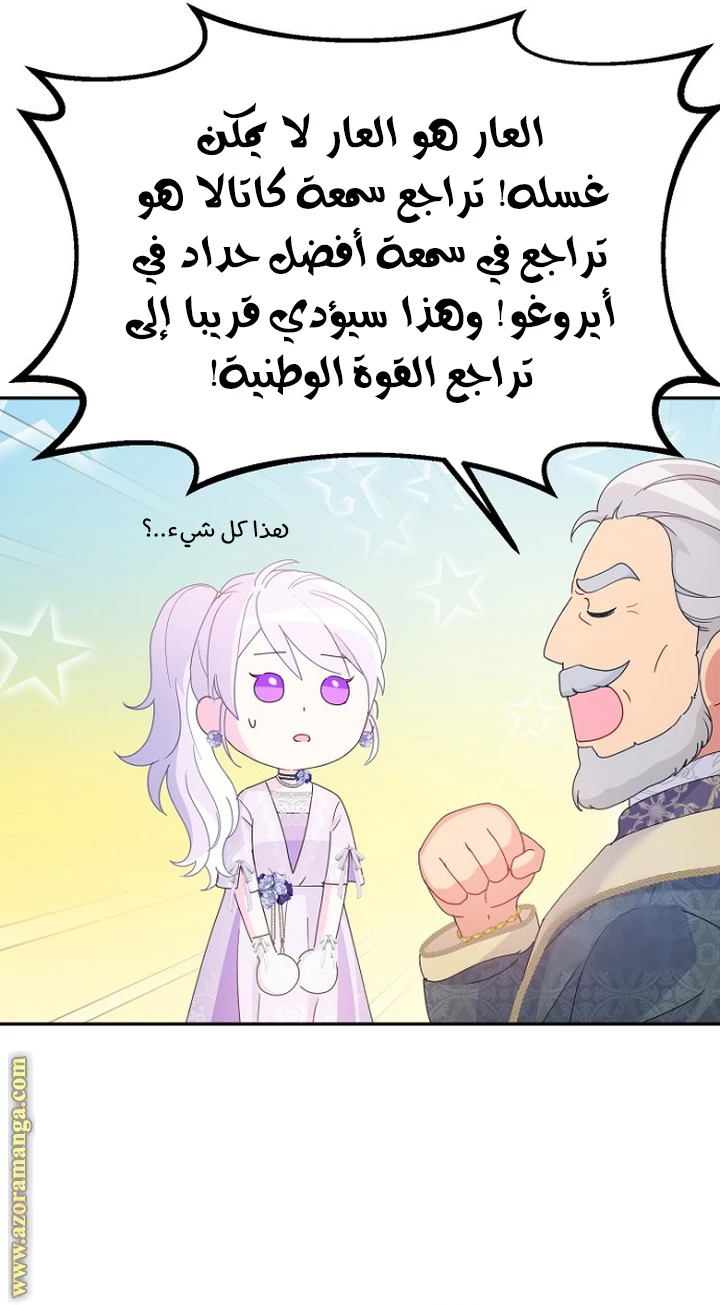 الصفحة 23